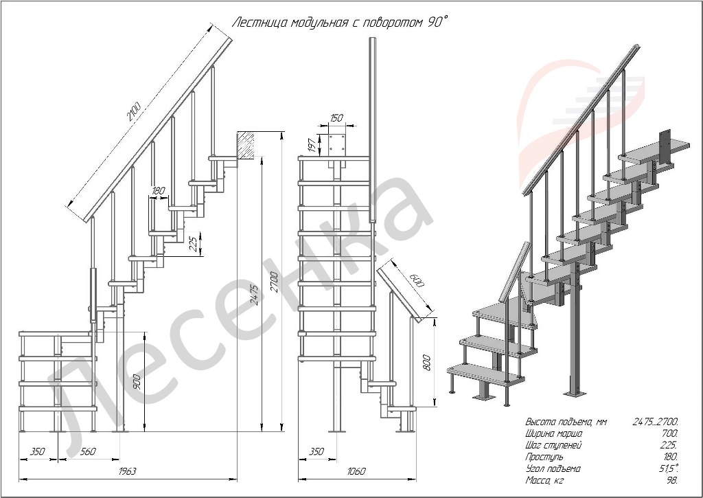 Модульная малогабаритная лестница, ДЛС - купить лестницу