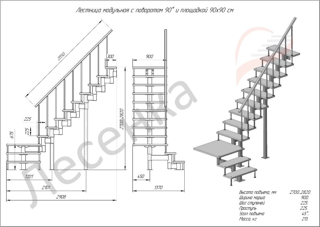 Сборка модульной лестницы с поворотом на 90 градусов