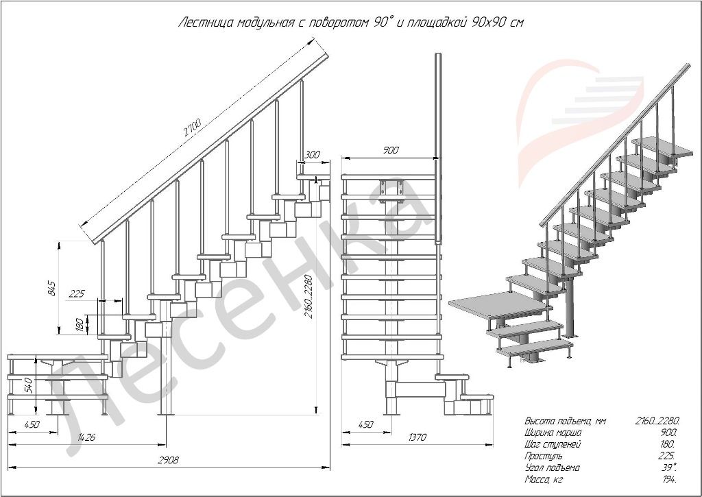 Сборка модульной лестницы с поворотом на 90 градусов