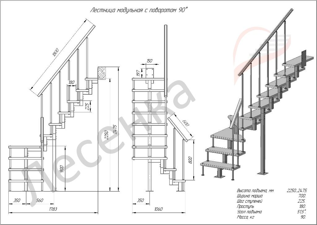 Модульные поворотные лестницы на 90