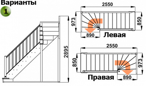 Лестница ЛС-215м
