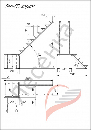 Каркас к лестнице ЛЕС-05 универсальной (поворот 90 градусов)
