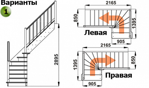 Лестница ЛС-225 м new сосна